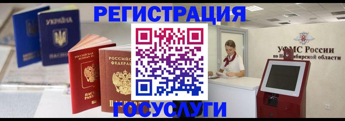 прописка регистрация в Омутнинске